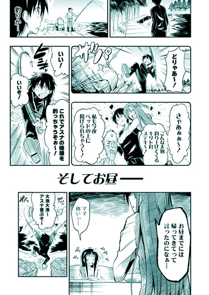 散歩 Am09 30 びび ぼっち連載中 さんのイラスト ニコニコ静画 イラスト