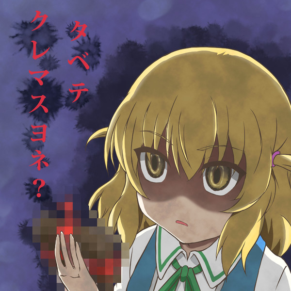 柴崎芦花 ニコニコ静画 イラスト