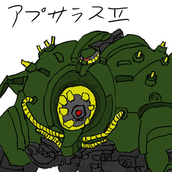 アプサラス 黒山 さんのイラスト ニコニコ静画 イラスト