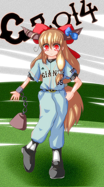 東方プロ野球 巨人萃香14年度ユニフォーム 青 いかぽっぽ Ikapoppo さんのイラスト ニコニコ静画 イラスト