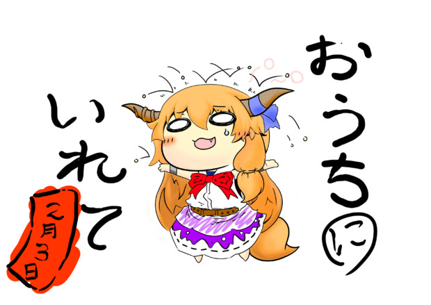 いつもの猫車 ニコニコ静画 イラスト