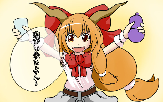 節分は鬼が遊びに来る日 ねづはり さんのイラスト ニコニコ静画 イラスト