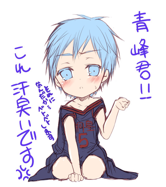 桐皇でショタで黒子っち 瀬那 さんのイラスト ニコニコ静画 イラスト