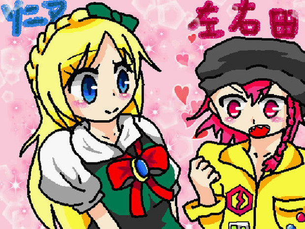 ソニア 左右田 ベリィ さんのイラスト ニコニコ静画 イラスト