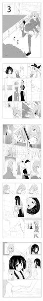【東方漫画】依姫に豆をぶつけようとする話