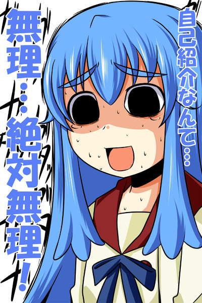 今日からこのクラスの仲間になる…
