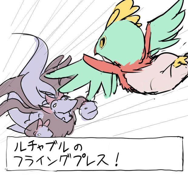 男は黙ってフライングプレス ニコニコ静画 イラスト