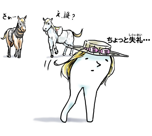 Lineスタンプ ちょっと通りますよ の完全一覧 全3種類 ちょっと通りますよ ねこの清春ブログ