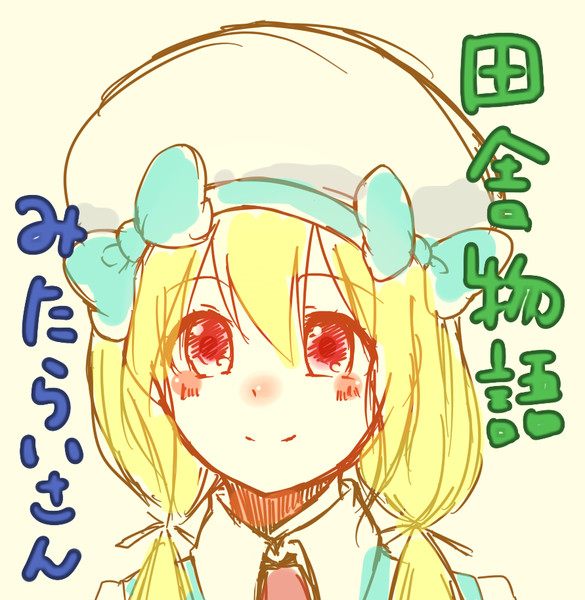 みたらいさん Kahiko さんのイラスト ニコニコ静画 イラスト