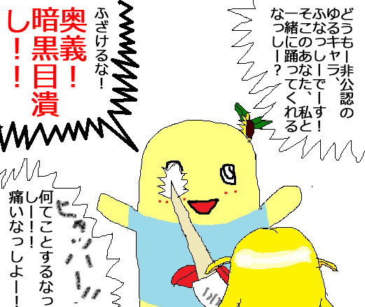 柴崎芦花 ニコニコ静画 イラスト