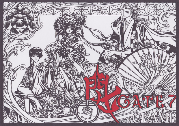 切り絵 Gate7 はや さんのイラスト ニコニコ静画 イラスト