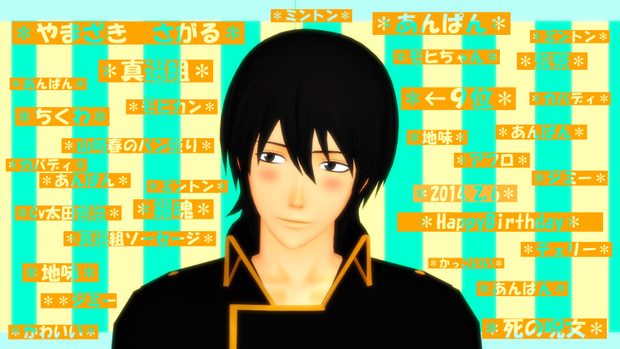 Mmd銀魂 山崎ハピバ Mimikaki 進之p さんのイラスト ニコニコ静画 イラスト