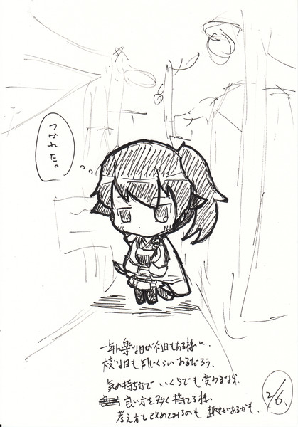 はやく寝なさい ぱんだ組長 ｃｋｂ さんのイラスト ニコニコ静画 イラスト