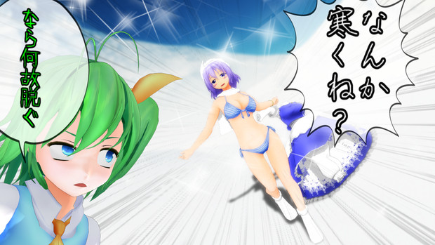 なんか寒くね ぽんす さんのイラスト ニコニコ静画 イラスト