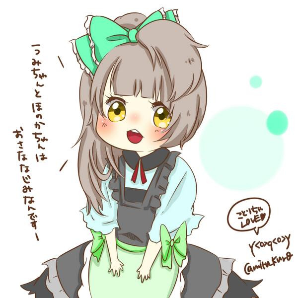 ことりちゃん ８ くろみつ 黒野林檎 さんのイラスト ニコニコ静画 イラスト