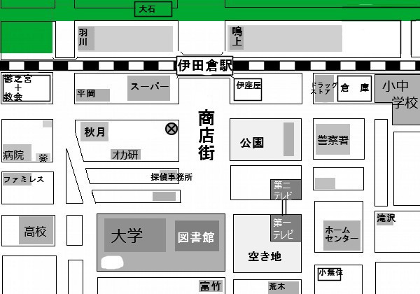 濃縮キャラのクトゥルフ神話TRPG【伊田倉町内地図】