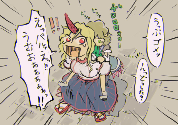 星熊勇儀のピンチ Niy さんのイラスト ニコニコ静画 イラスト