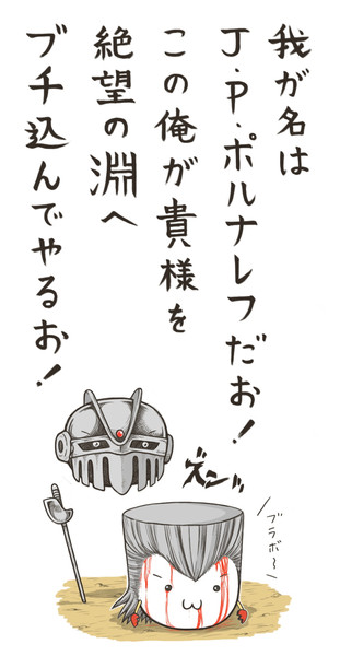 顔文字 Nicosub静画