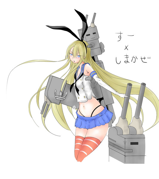 すーの島風コス