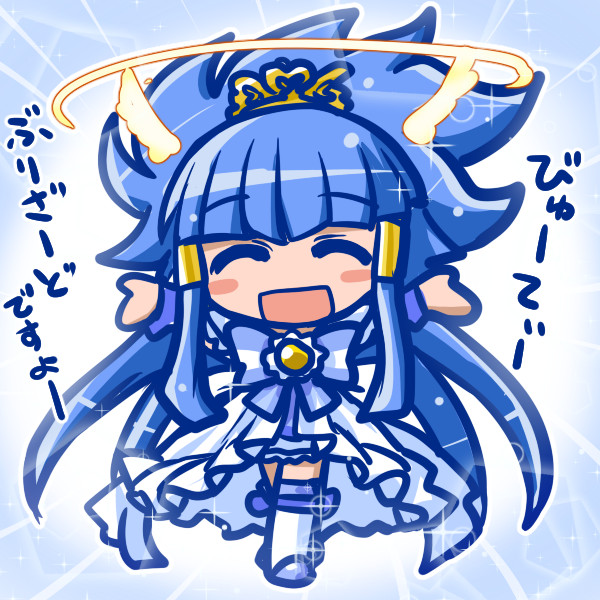 プリンセスビューティ ニコニコ静画 イラスト