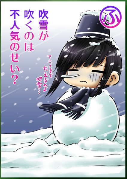 艦これカルタ ふ 椿山パリィ さんのイラスト ニコニコ静画 イラスト