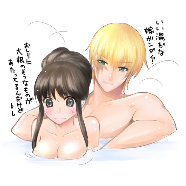 巨根 ニコニコ静画 イラスト