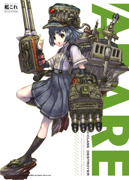 駆逐艦 霰 ぎばちゃん さんのイラスト ニコニコ静画 イラスト