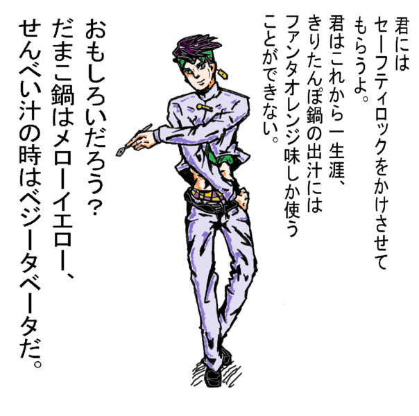 岸辺ロック 木和目手 極寒 さんのイラスト ニコニコ静画 イラスト