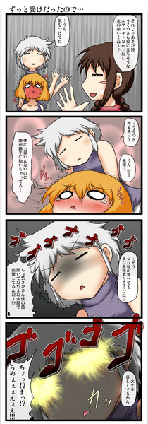 えろにっき　27