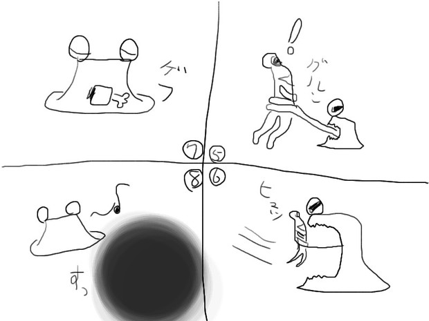 不思議な出会い 毛玉 福井県産 さんのイラスト ニコニコ静画 イラスト