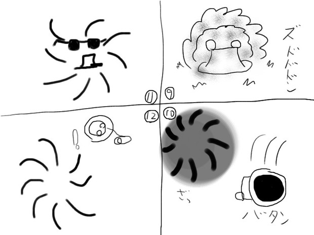 不思議な出会い 毛玉 福井県産 さんのイラスト ニコニコ静画 イラスト