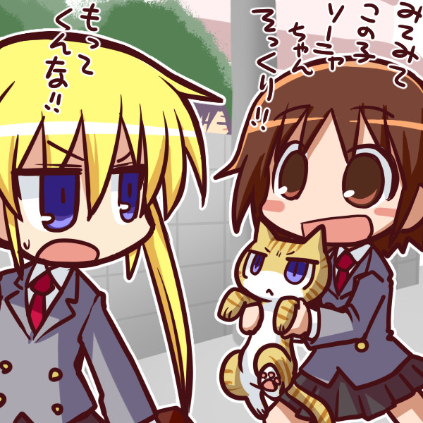 ソーニャとやすなで帰り道 一休 さんのイラスト ニコニコ静画 イラスト