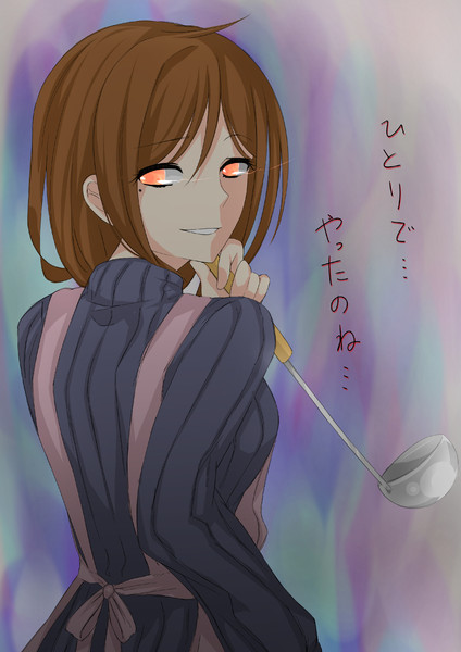 ひとりで やりきっちゃったのね 野うなぎ ぽま さんのイラスト ニコニコ静画 イラスト