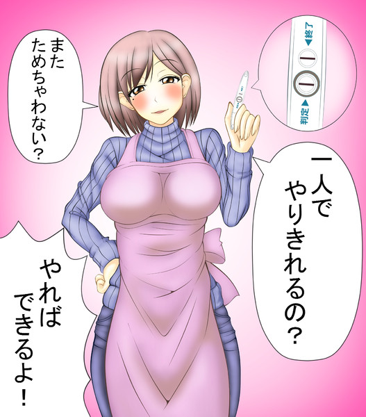 ゼミママ Otax さんのイラスト ニコニコ静画 イラスト