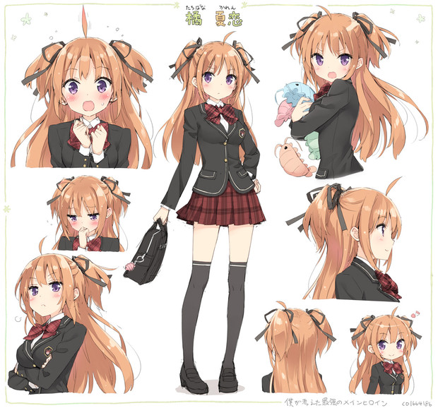 ダイオウグソクムシ ニコニコ静画 イラスト