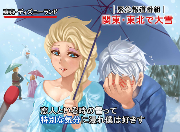 東京ディズニーランド ニコニコ静画 イラスト
