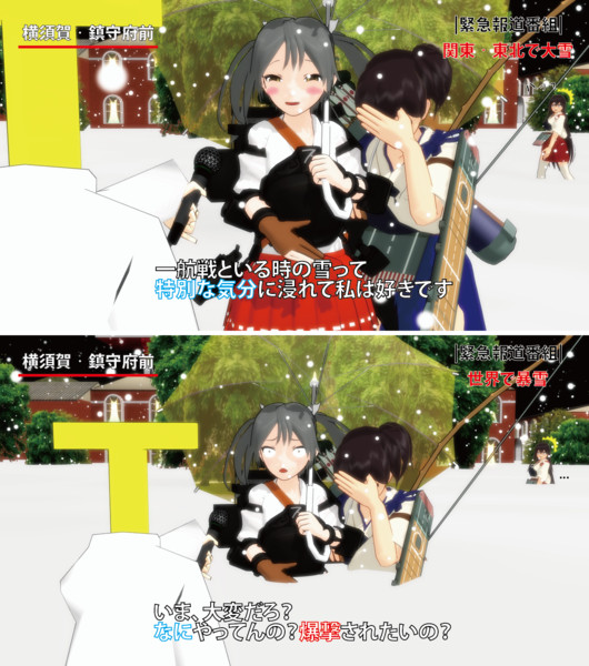 Mmd艦これ 特別な気分 Kyojirou さんのイラスト ニコニコ静画 イラスト
