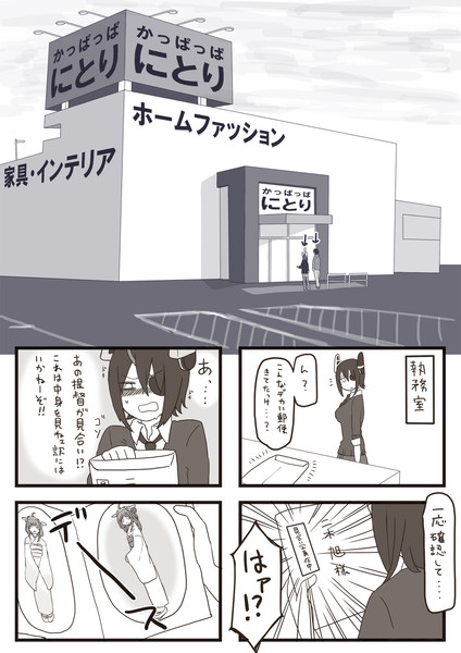 金剛可愛いよ金剛 ニコニコ静画 イラスト
