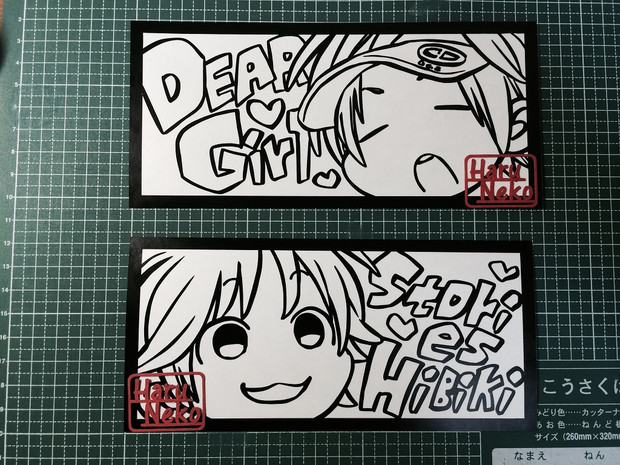 切り絵　Dear Girl～Stories～響