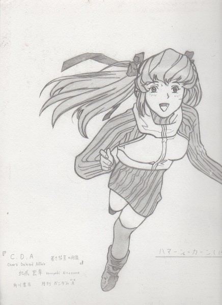 ハマーン カーン Nicosub静画