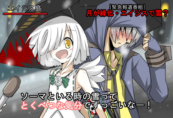 月に行ったはずじゃ リヴェル さんのイラスト ニコニコ静画 イラスト