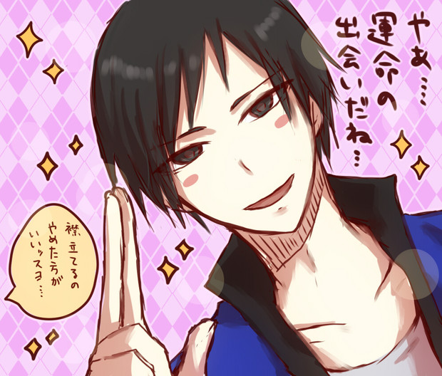 お誕生日おめでとう ゆづね さんのイラスト ニコニコ静画 イラスト
