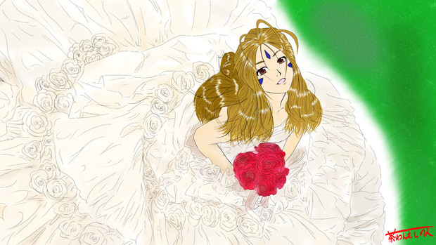 ベルダンディ にウエディングドレス着せてみたよう ニコニコ静画 イラスト