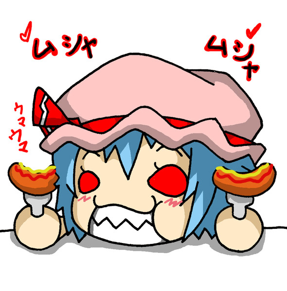 ムシャムシャしてやった Psychoroid2 さんのイラスト ニコニコ静画 イラスト