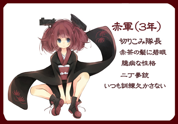 学生戦争 ニコニコ静画 イラスト