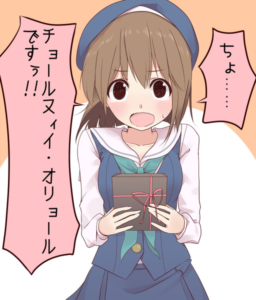 チョールヌイ オリョール ニコニコ静画 イラスト