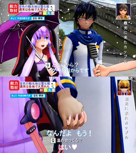 温め合ってる オルフェ さんのイラスト ニコニコ静画 イラスト