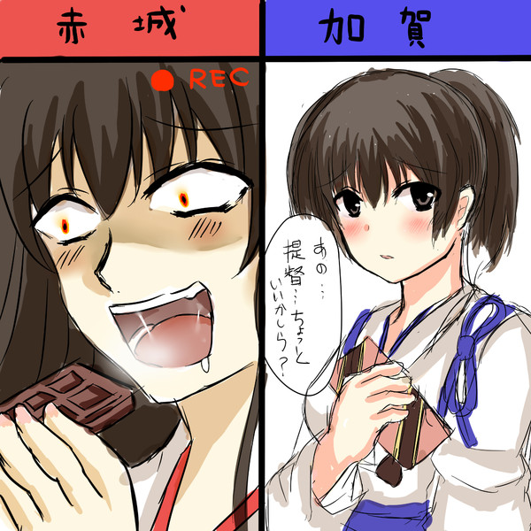 艦娘たちのバレンタインデーの時の顔 一航戦編 ぴあの さんのイラスト ニコニコ静画 イラスト