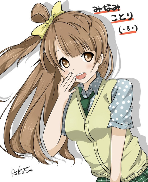 ラブライブ 南ことり アクセ さんのイラスト ニコニコ静画 イラスト