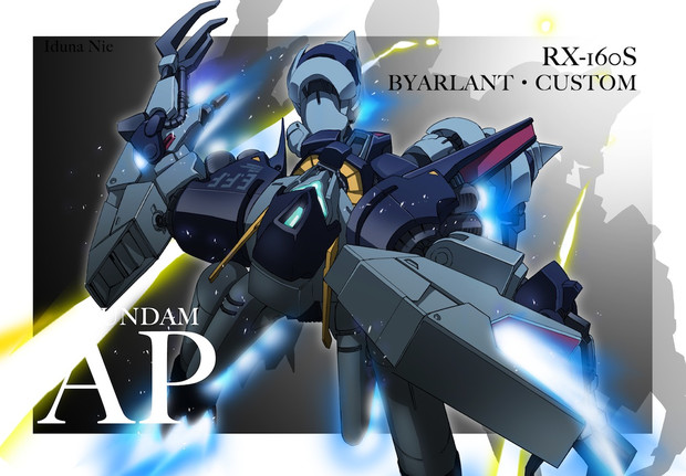 ガンダムap ニコニコ静画 イラスト